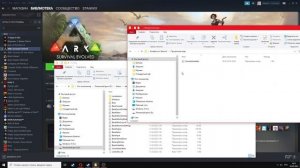 Конфиги на ARK Survival Evolved