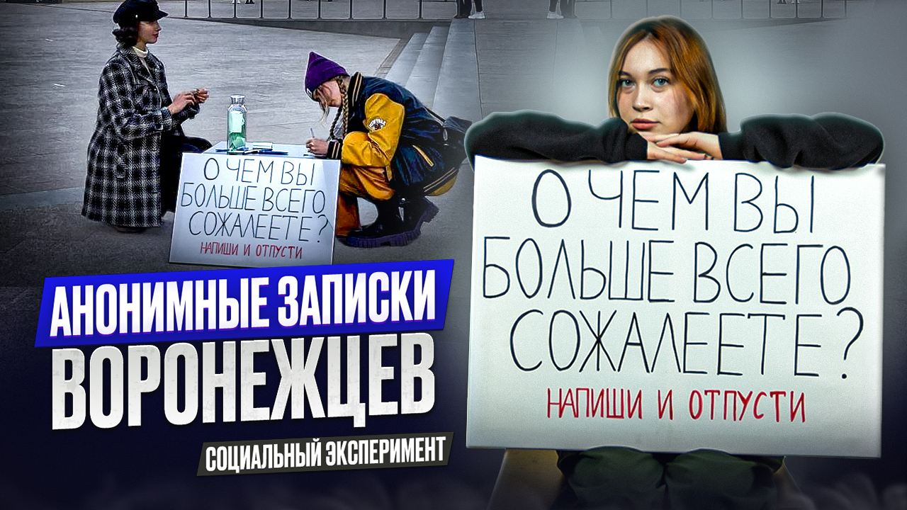 она с другим арт. новый анонимный. влюбленный не ищет чужой красоты. новый анонимный. анонимные мессенджеры.