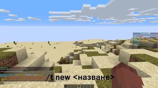 КАК СОЗДАТЬ ГОРОД В МАЙНКРАФТ смотреть онлайн