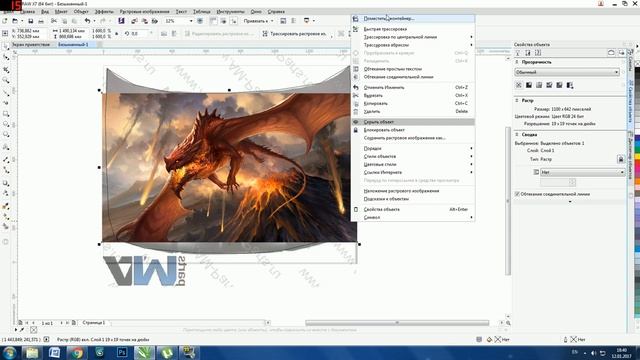как печатать большие макеты на форматах а4 смотреть онлайн