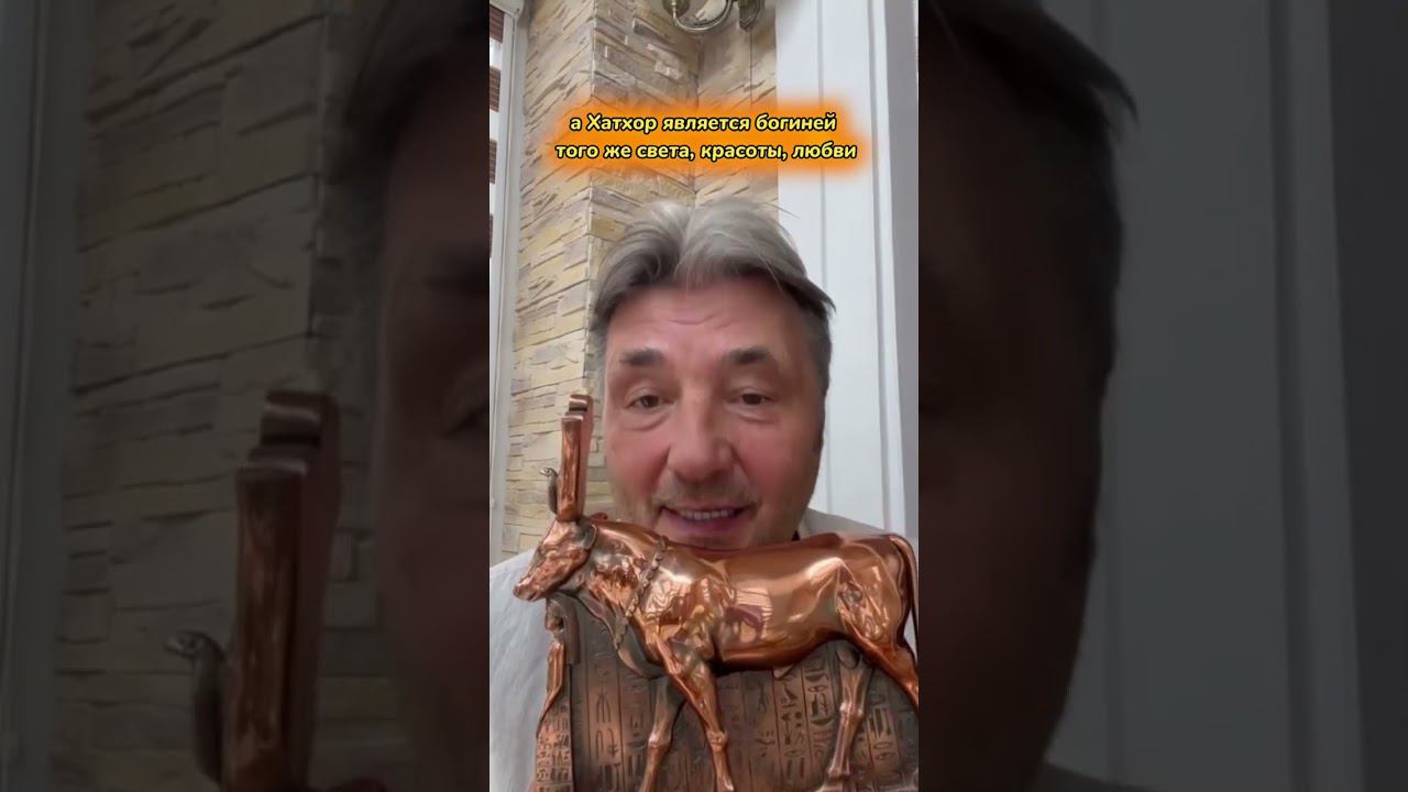 ХАТХОР БОГИНЯ ЛЮБВИ И КРАСОТЫ. МАГИЯ ДРЕВНЕГО ЕГИПТА #shorts #магия #древнийегипет