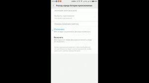 Официальное обновление MIUI 8.2.2 через OTA по воздуху. Обзор функций