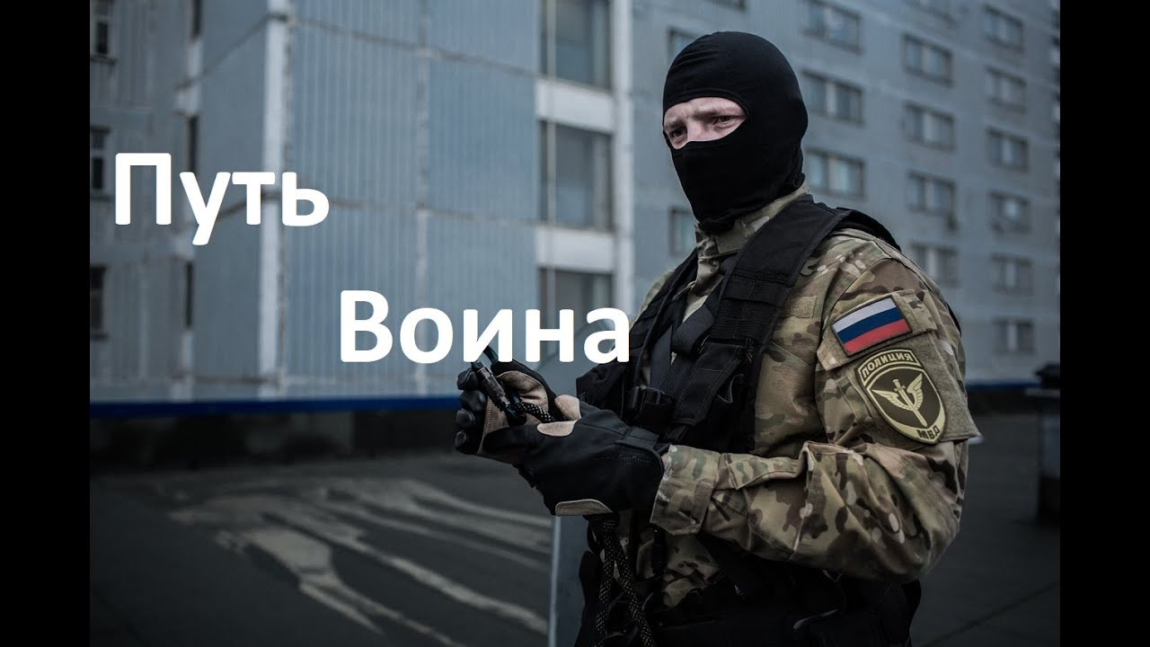 Military Motivation - Путь воина.