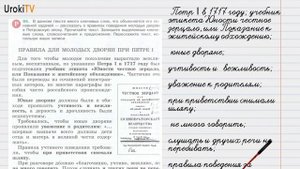 Упражнение №95 — Гдз по русскому языку 6 класс (Ладыженская) 2019 часть 1