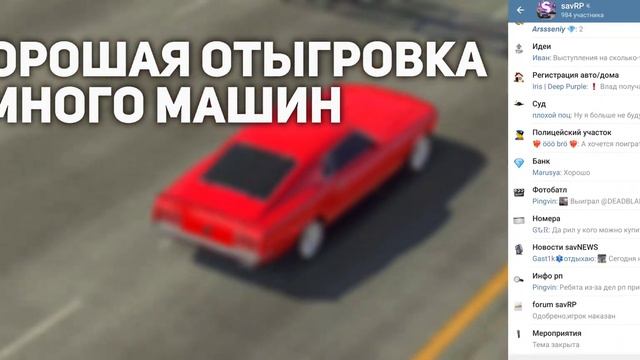Обновление моего скрипта на кар паркинг | Лучший скрипт на car parking