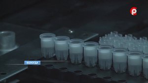 Новое оборудование в центре сдачи крови