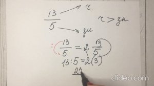 Неправильную дробь в смешанное число