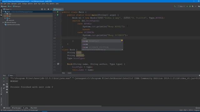 Язык программирования Java - урок №23 (Перечисления enum)