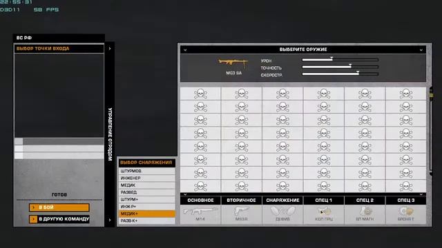 Battlefield |Bad Company 2 |Multiplayer в 2023. Неиграбельно!-2 смотреть онлайн
