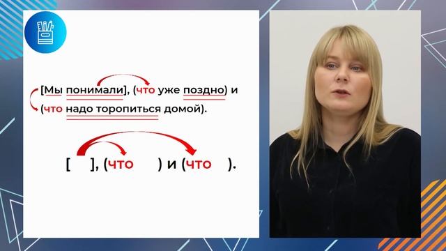 ОГЭ. Русский язык. #Урок39. Виды подчинительной связи. Ч1. смотреть онлайн