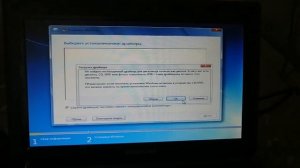 Устранение ошибки при установке Windows 7: не найден необходимый драйвер для дисковода оптических
