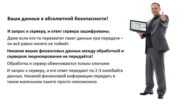 4. Детальное описание системы лицензирования смотреть онлайн