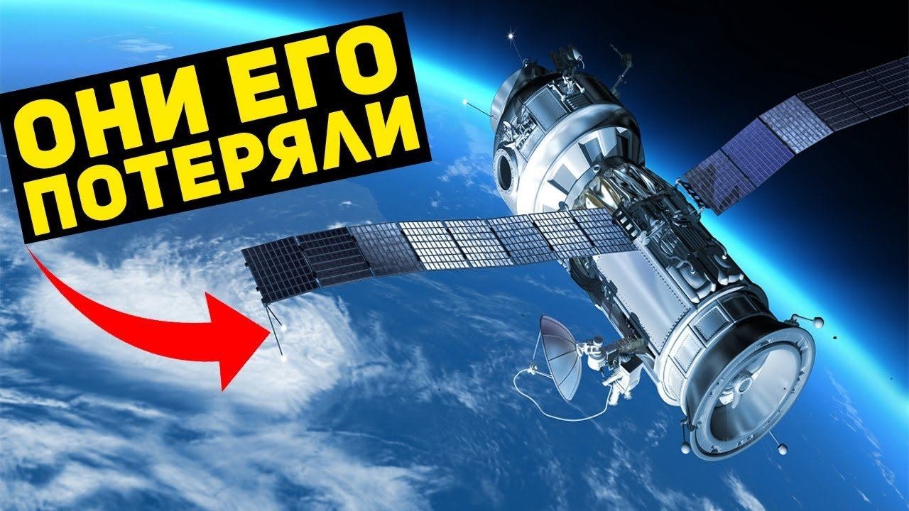 Уникальные потерянные вещи, которые были найдены