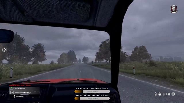 Дед Life LXXII I | РУССКОЕ ПОЛЕ | Dayz | 1.15 | смотреть онлайн