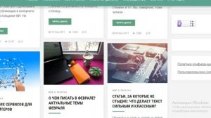 Как вставить в форму подписки строку о согласии с политикой конфиденциальности (в форме Джастклика)