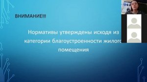 Повышающий коэффициент при начислении платы за коммунальные услуги, порядок применения.