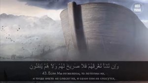 САМОЕ Красивое чтение Суры Ясин УСПОКОЕНИЕ НА НОЧЬ  Surah Ya Sin