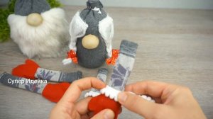 Сказочные ГНОМЫ из Носков без шитья своими руками