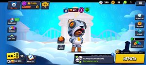 я снова тут