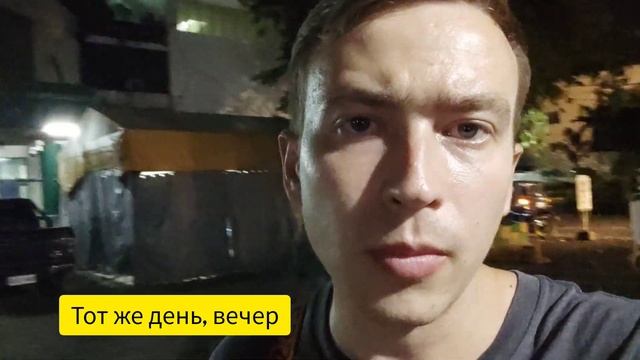ФИЛИППИНЫ. ГЛАВНЫЙ МИНУС СТРАНЫ! Почему опасно сюда лететь? Обзор филиппинской турбазы.