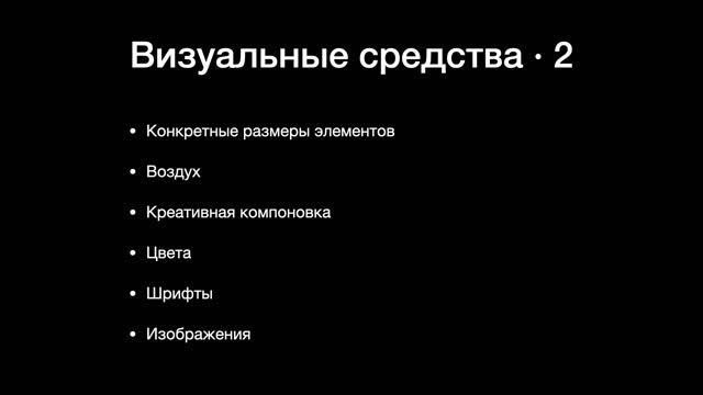 Прототипирование стартапов