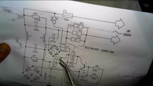 Схема плавного пуска БП