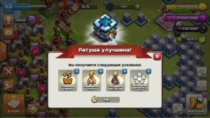 Как играть в clash of clans в 2023 году (выход есть!) ?