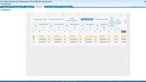 заполнение 1 ТС отчета