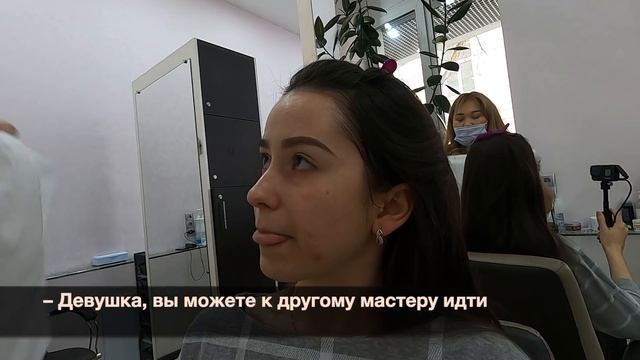ВЫГНАЛИ ИЗ САЛОНА С ГРЯЗНЫМИ КИСТЯМИ // Треш-обзор салона красоты в Москве