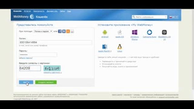 Партнёрский доход
