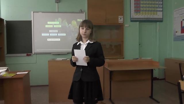 Фрагмент урока географии в 5-Б классе. Практическая работа "Описание горных пород и минералов" смотреть онлайн