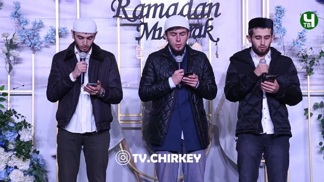 Ифтар Буйнакского района в Духовном центре 18.04.2023 г. смотреть онлайн