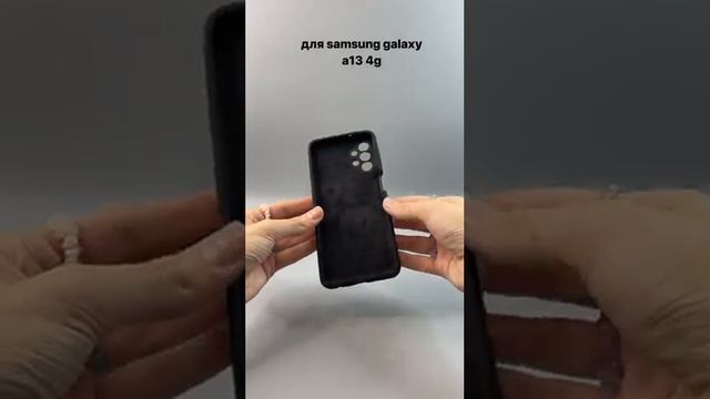 Чехол бампер Silicone Case для Samsung Galaxy A13 4G (черный)