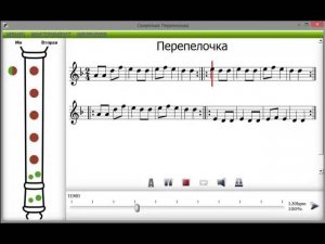 Играем мелодию Перепелочка на блокфлейте