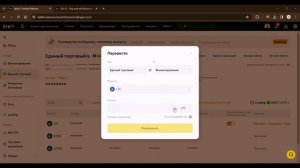 Арбитраж криптовалюты - лучший заработок! Полный обзор и показ рабочей связки P2P через Bybit, 2024