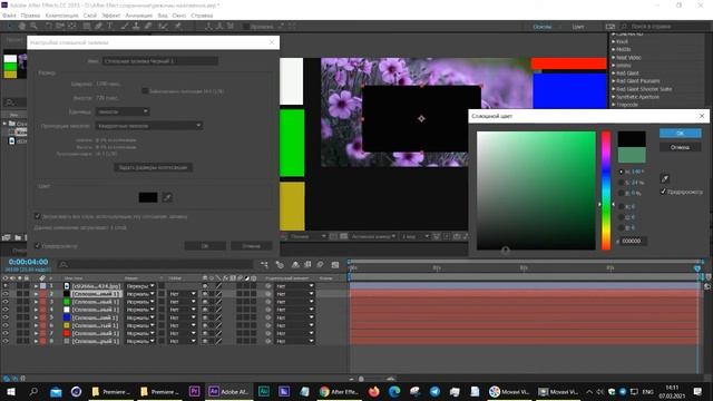 Режим наложения Overlay After Effects смотреть онлайн
