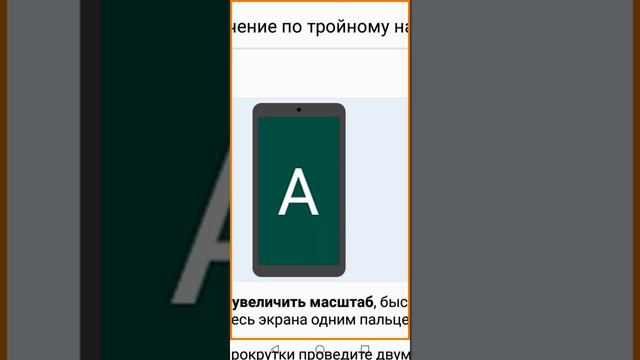 СПЕЦИАЛЬНЫЕ НАСТРОЙКИ смотреть онлайн
