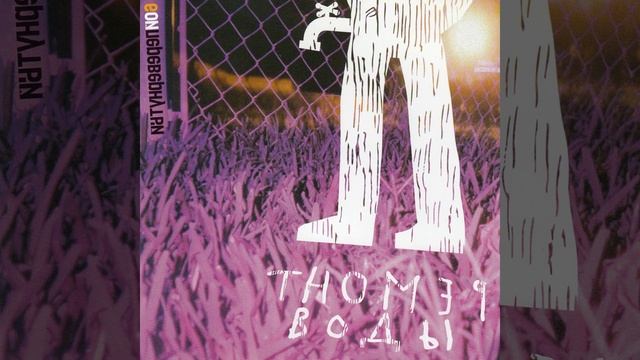 Мой этаж смотреть онлайн