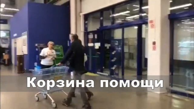 МБОО "Инициатива". Помощь людям, попавшим в трудную жизненную ситуацию.