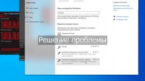 Как починить Microsoft Word? Как добавить чжуинь, пиньинь к китайским иероглифам? Тайваньское письм