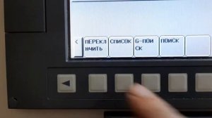 выведение руки манипулятора при сбое и восстановление данных таблицы инструмента