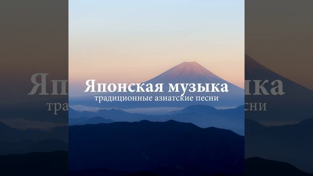 Чакра медитация