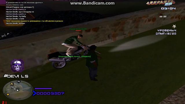 Когда делать не чего,ночь начинается с ДМ =D [RP1] смотреть онлайн