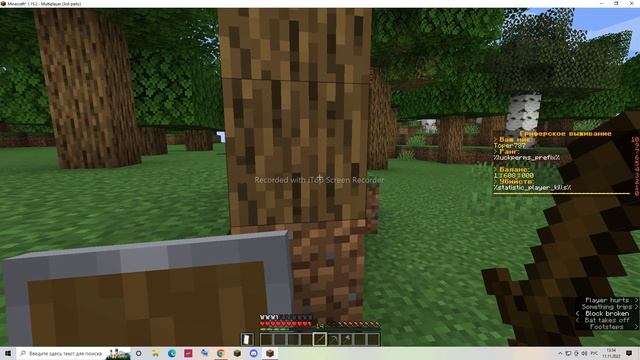 Мой атернос сервер (копия ReallyWorld) смотреть онлайн