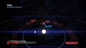 Mass Effect 3 | Где Найти Книгу Пленикса | Ирунэ: Книга Пленикса