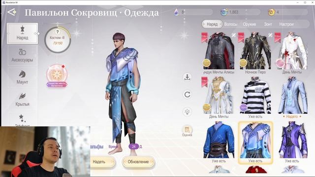 REVELATION MOBILE: СТОИТ ЛИ ИГРАТЬ? revelationmobile revelation