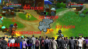 Dungeon Defenders 2. 520, 521 and 522 floors. Быстрое прохождение. За 65 минут.