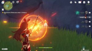 Genshin Impact #09 [Прохождение]