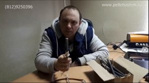 Котел Валдай.Новый тэн