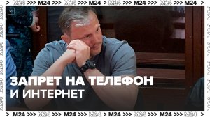 Суд назначил запрет определенных действий мужу Блиновской - Москва 24